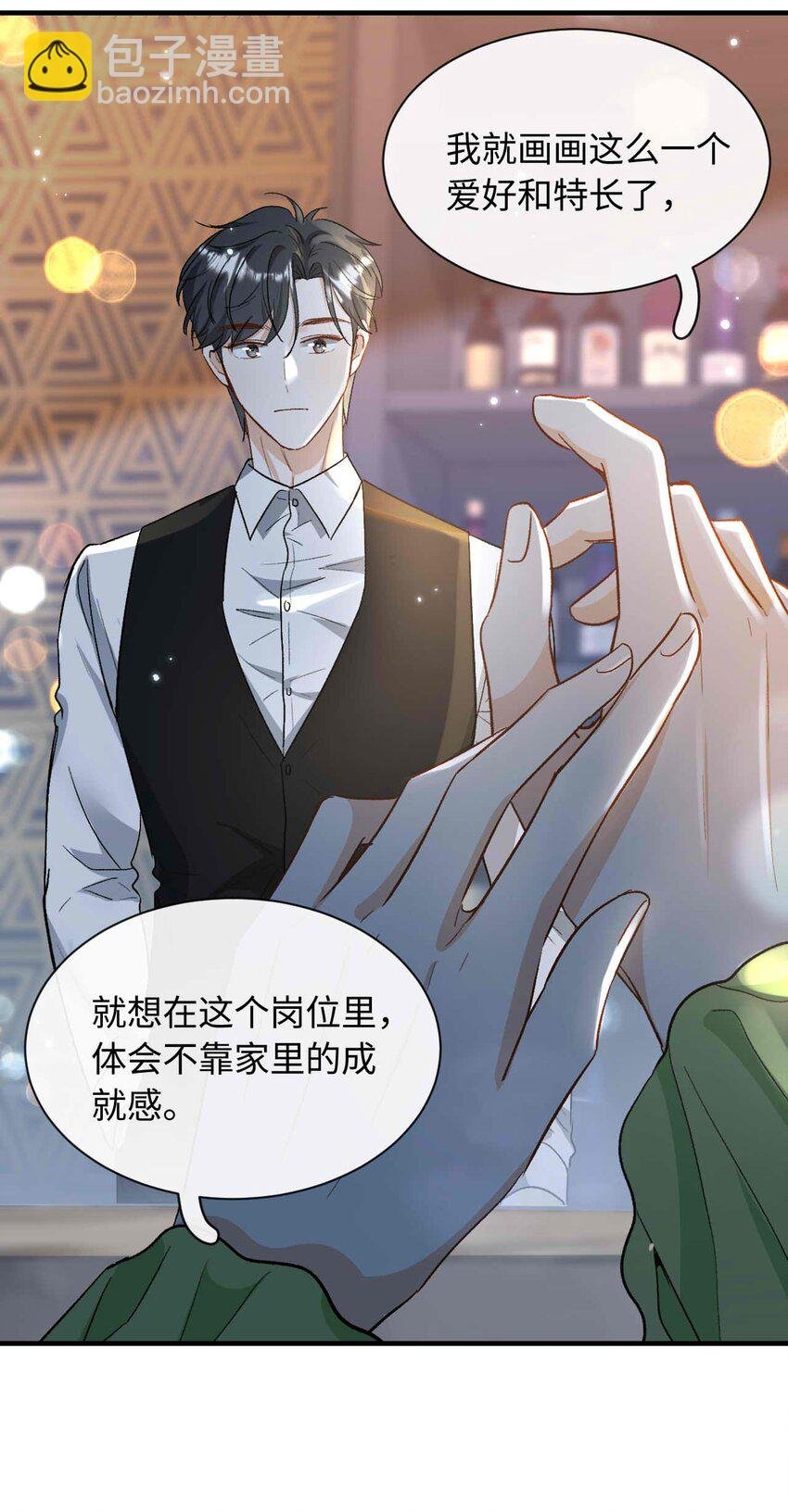 07 这都不上？
