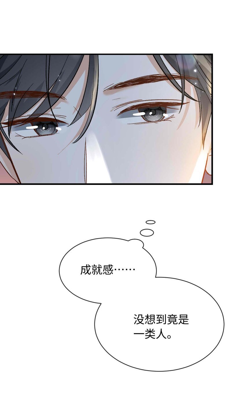 07 这都不上？
