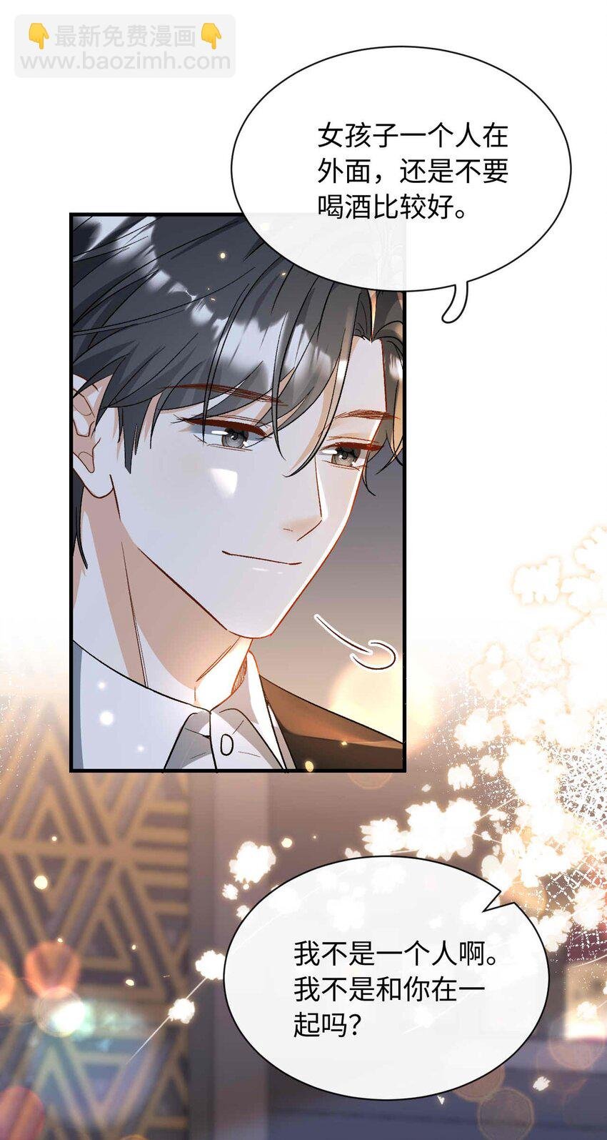 07 这都不上？
