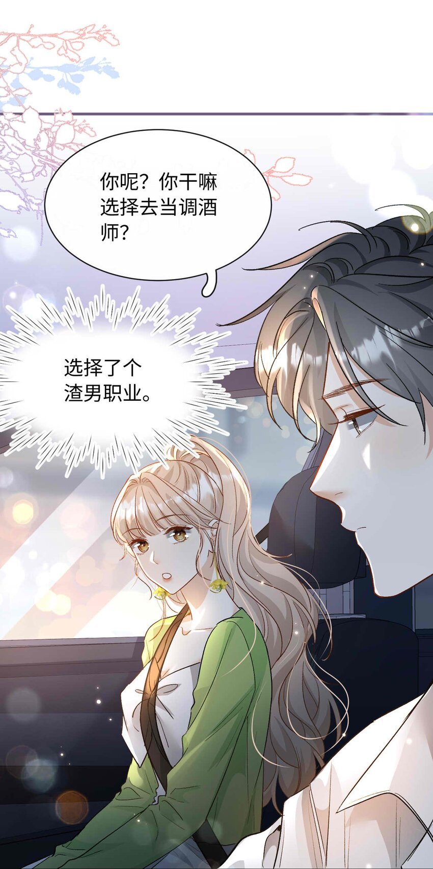 07 这都不上？