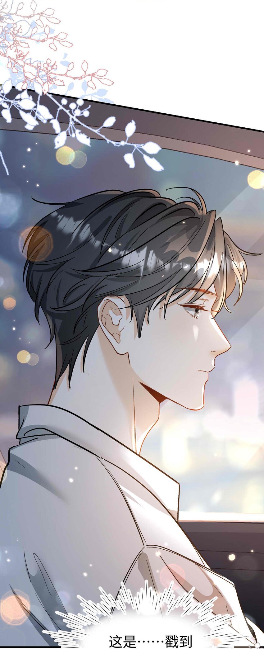 07 这都不上？