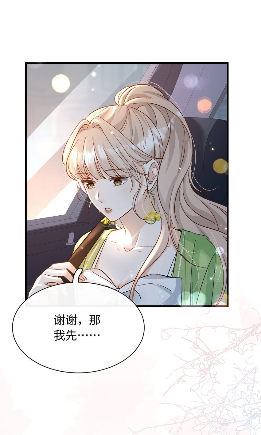 07 这都不上？