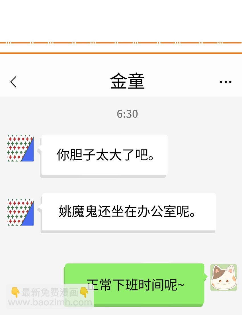 06 一起吃饭吧！