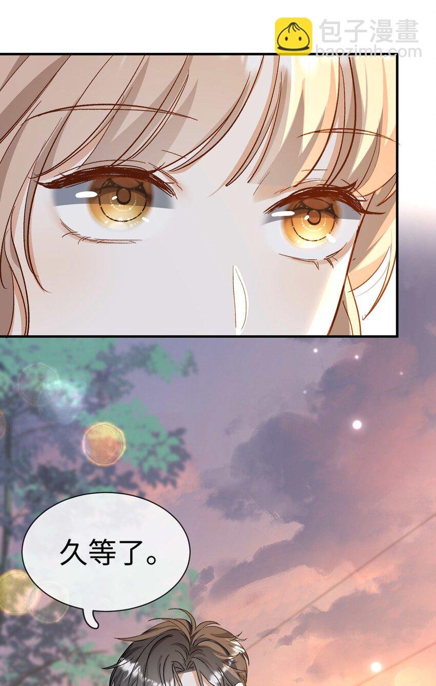 06 一起吃饭吧！