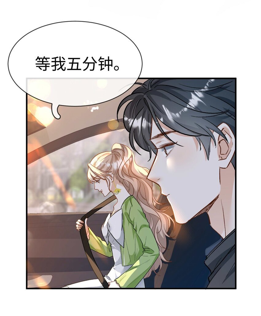 06 一起吃饭吧！