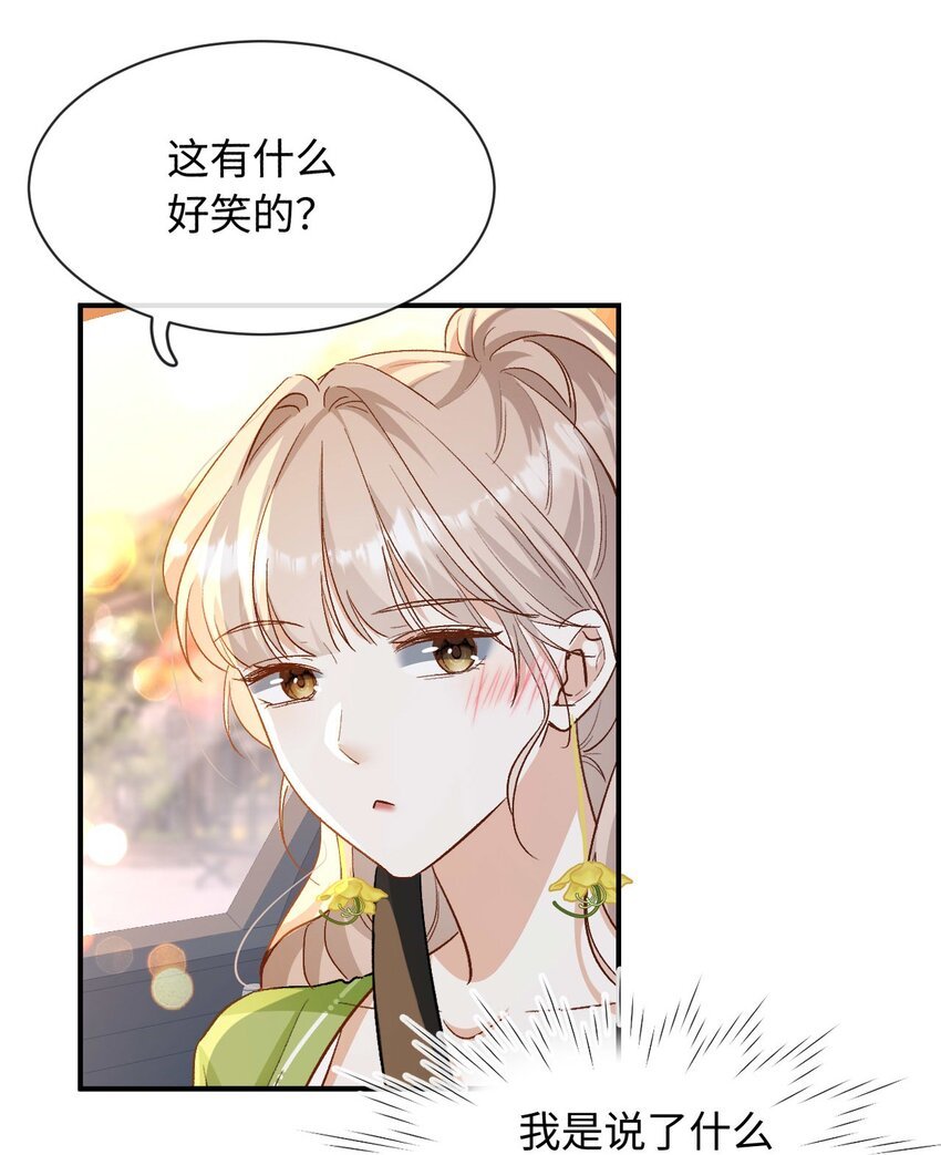 06 一起吃饭吧！