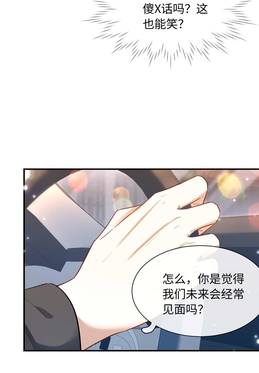 06 一起吃饭吧！