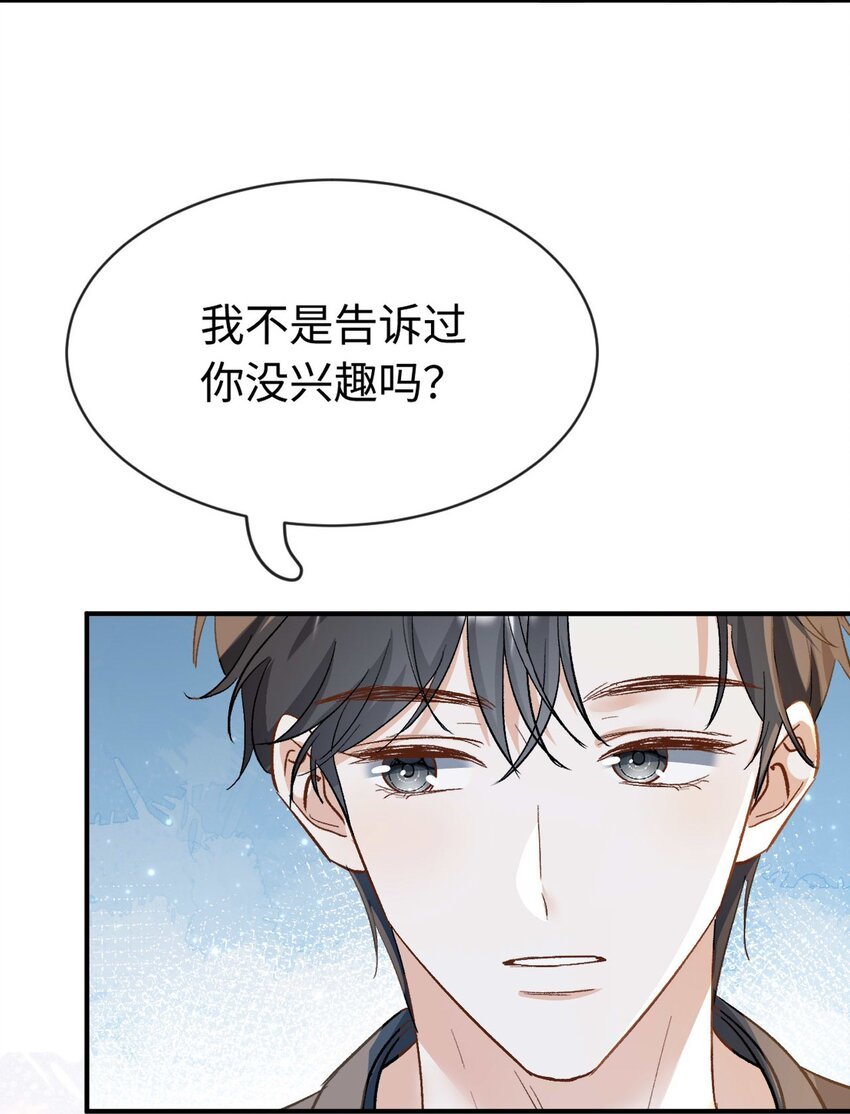 06 一起吃饭吧！