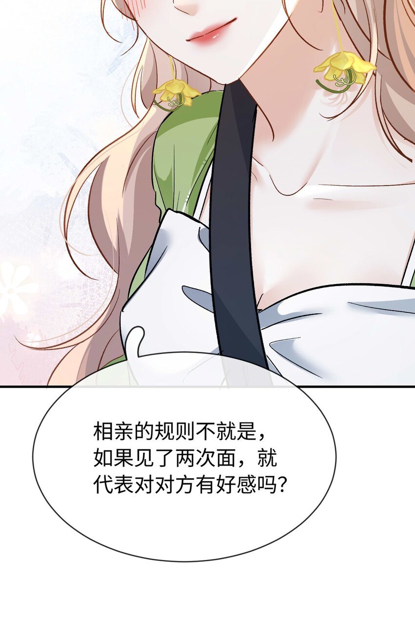 06 一起吃饭吧！