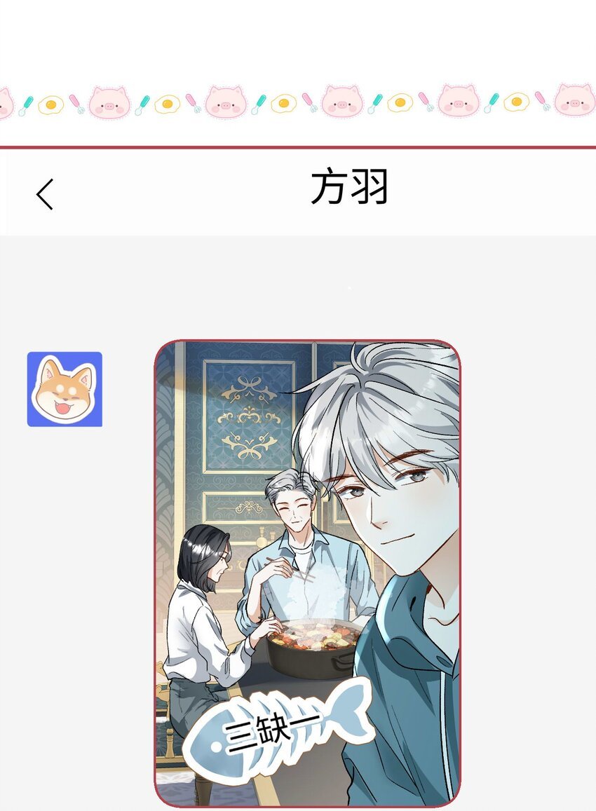 06 一起吃饭吧！