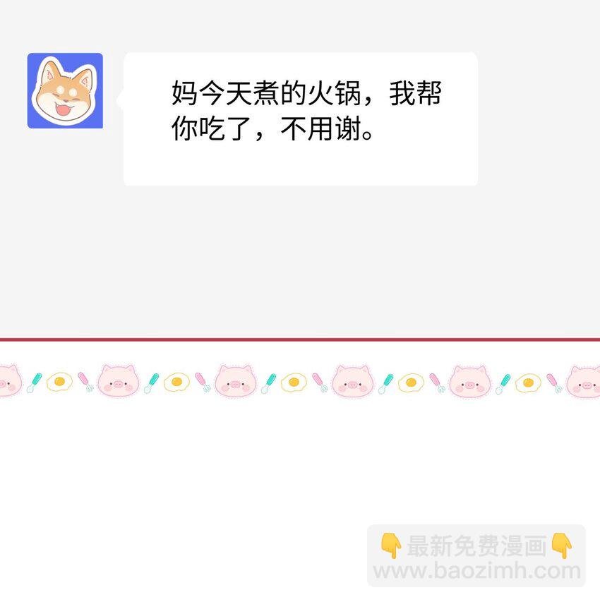 06 一起吃饭吧！