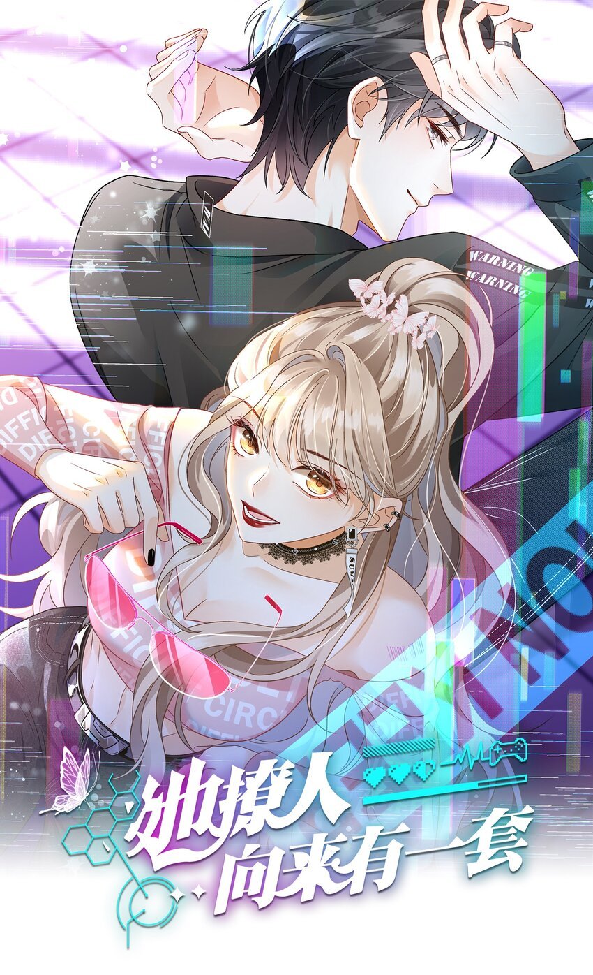 05 死磕到底