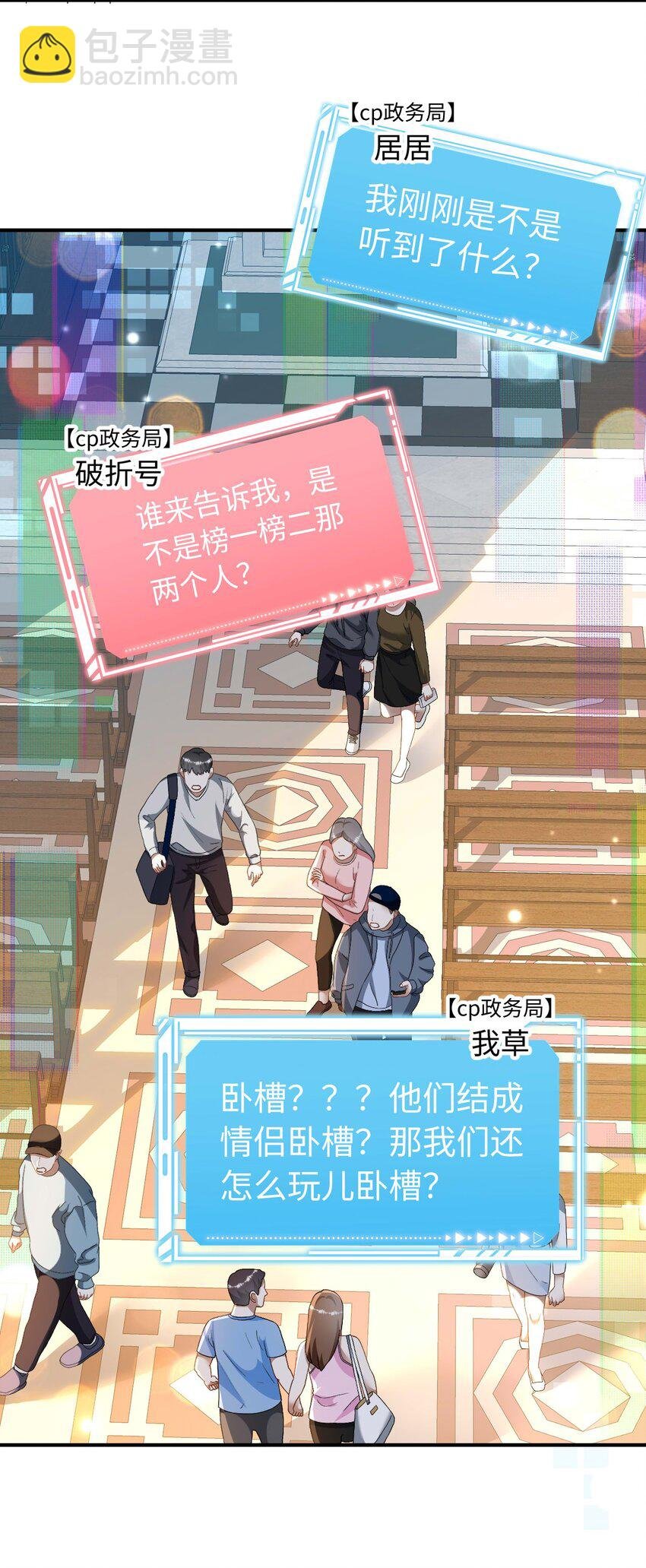 05 死磕到底