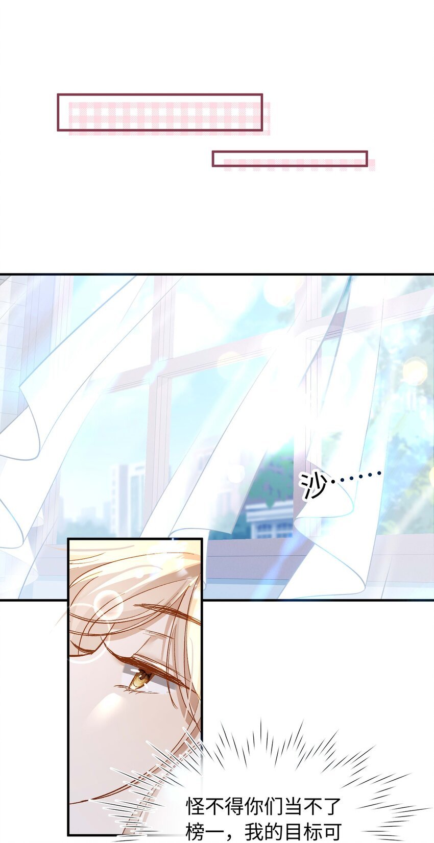 05 死磕到底