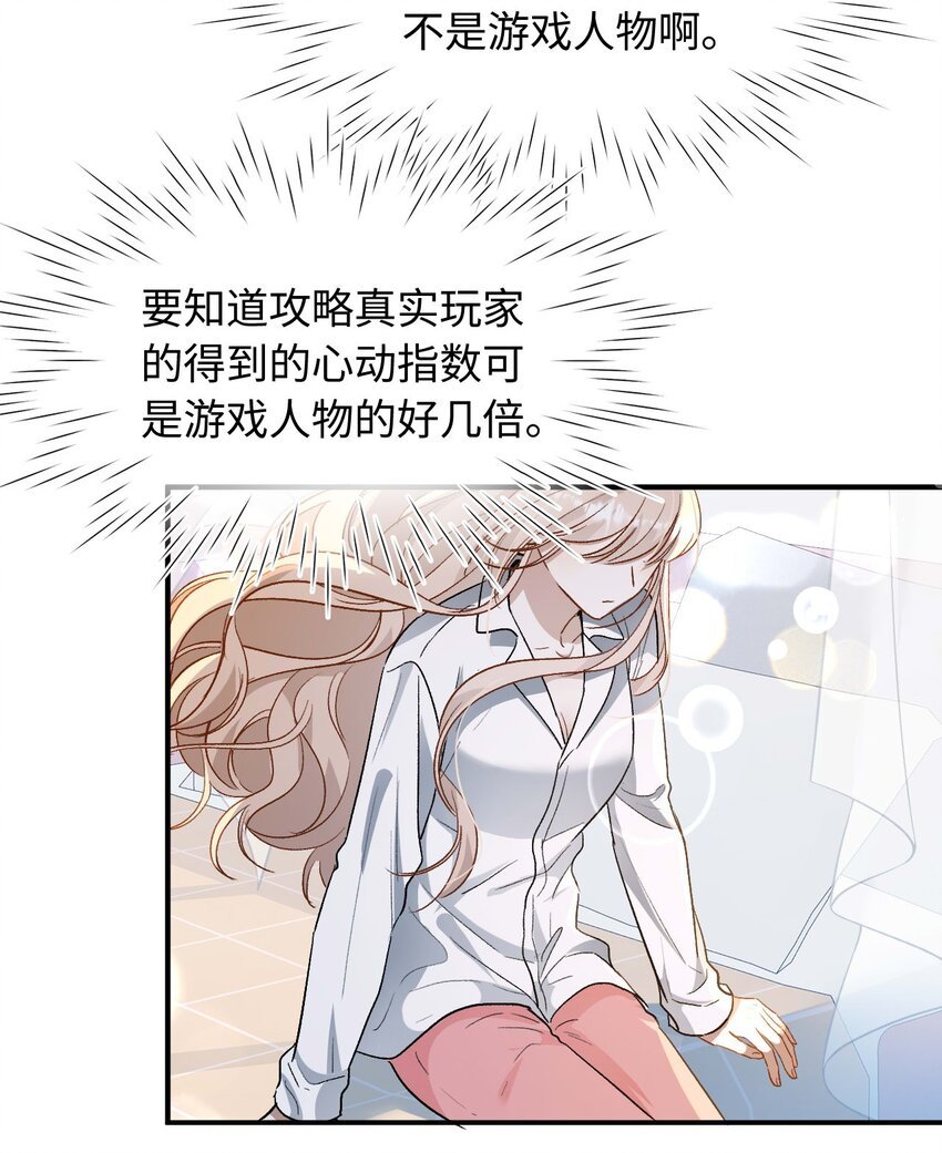 05 死磕到底