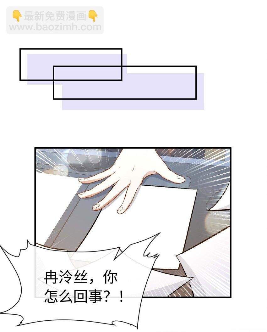 05 死磕到底