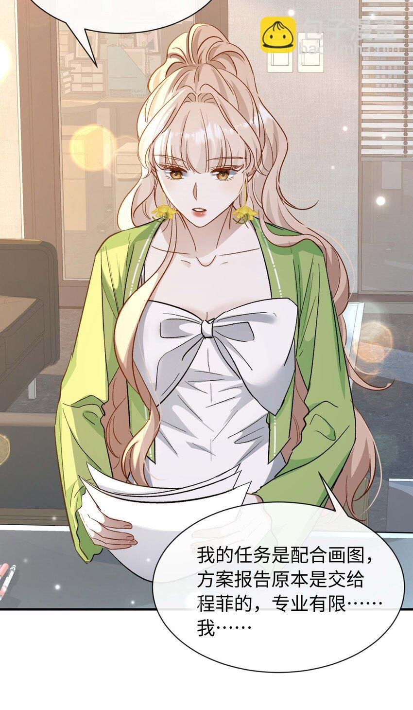 05 死磕到底