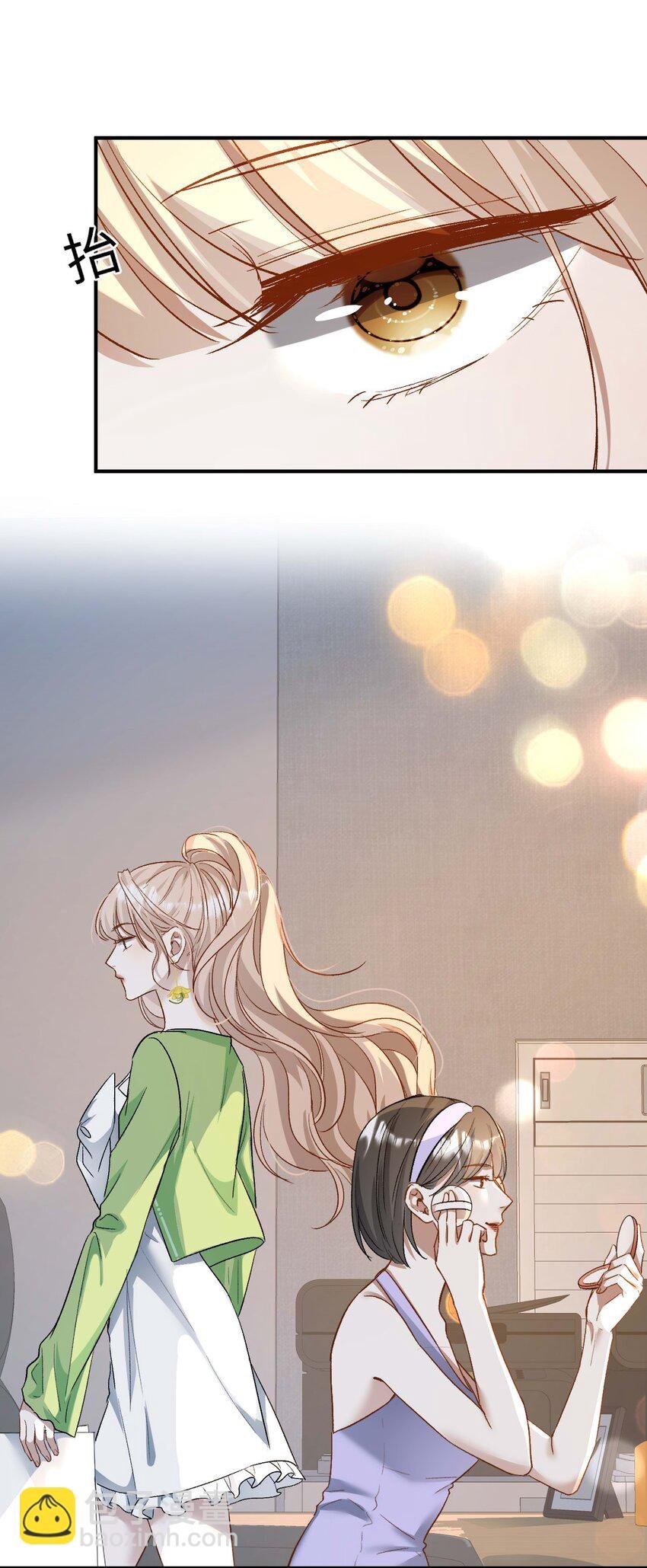 05 死磕到底