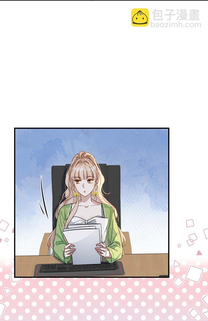 05 死磕到底