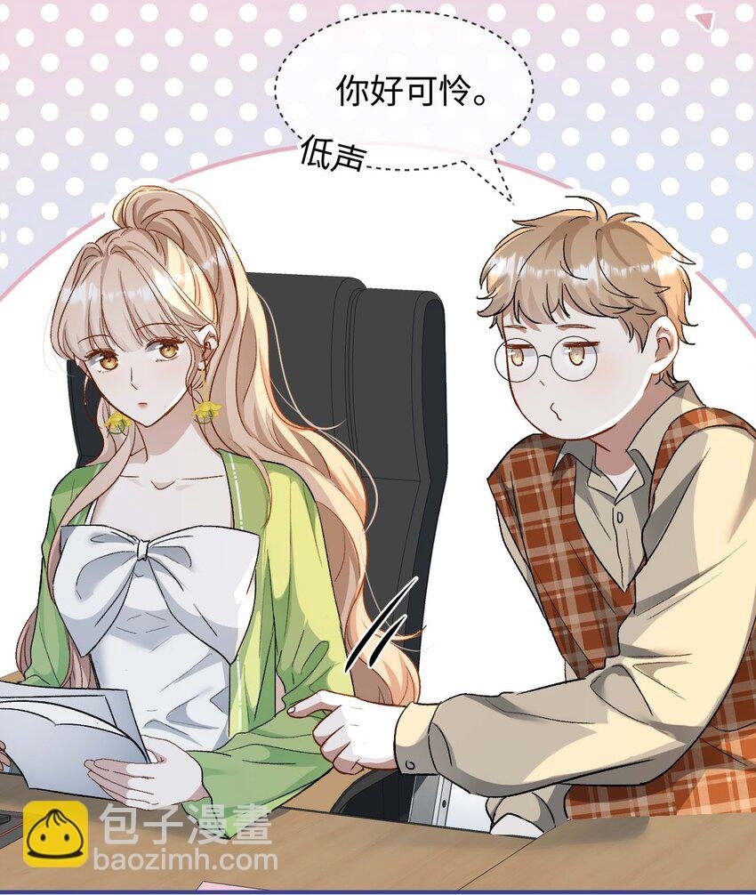 05 死磕到底