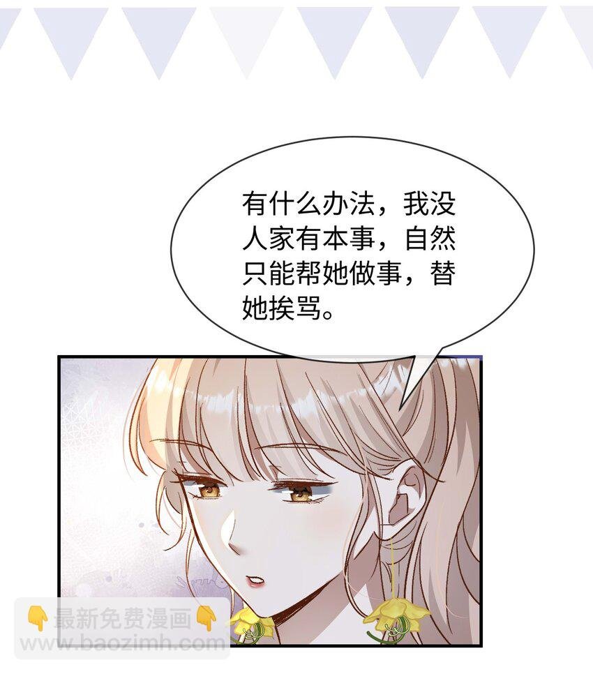 05 死磕到底