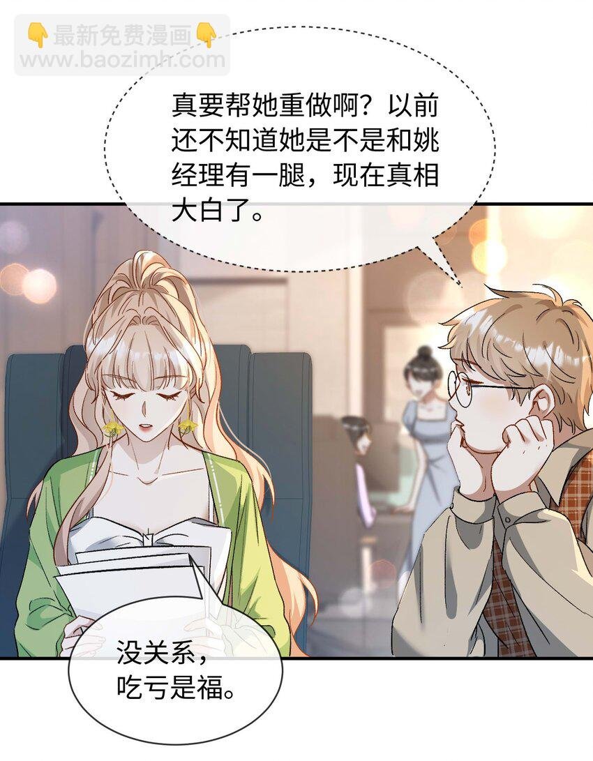 05 死磕到底
