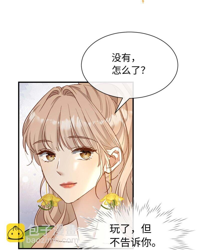 05 死磕到底