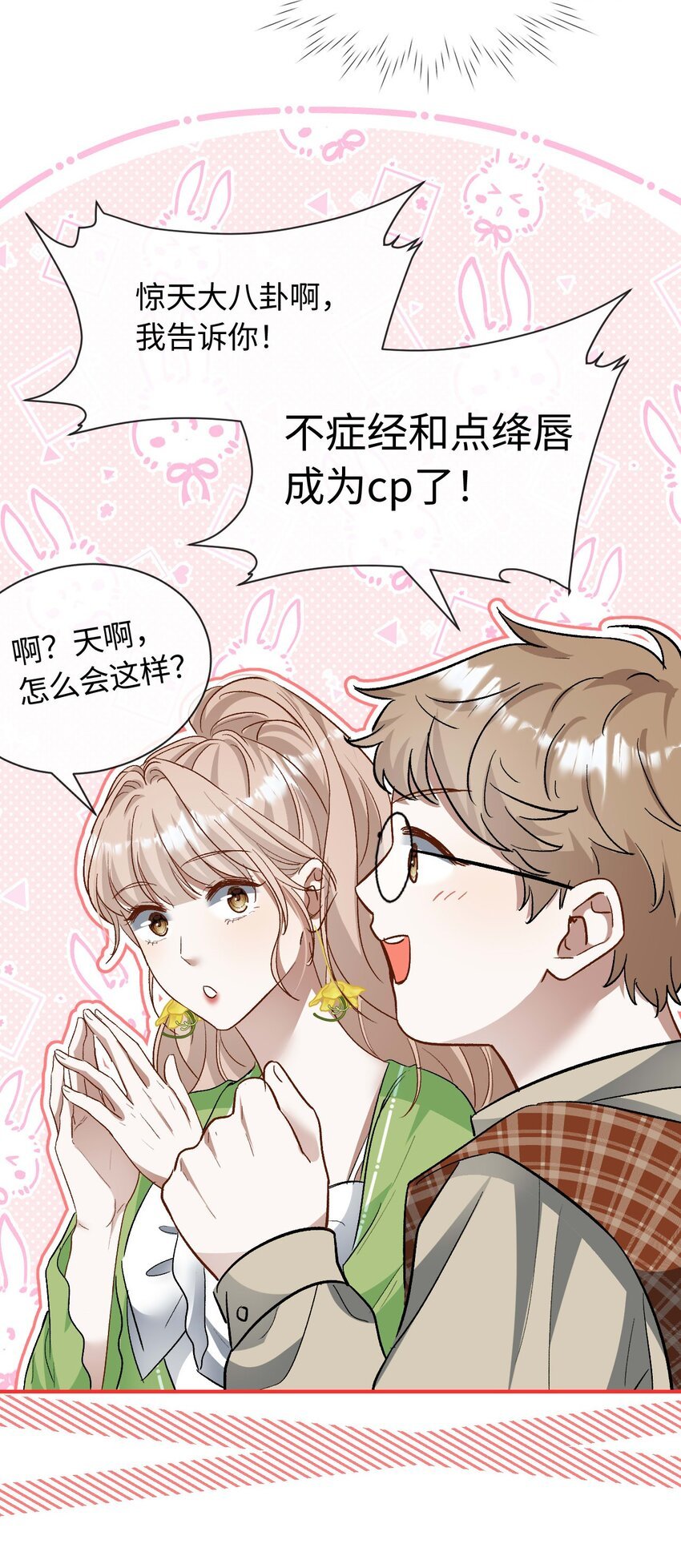 05 死磕到底