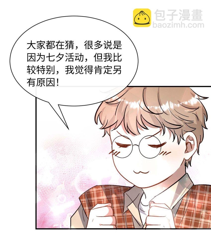 05 死磕到底