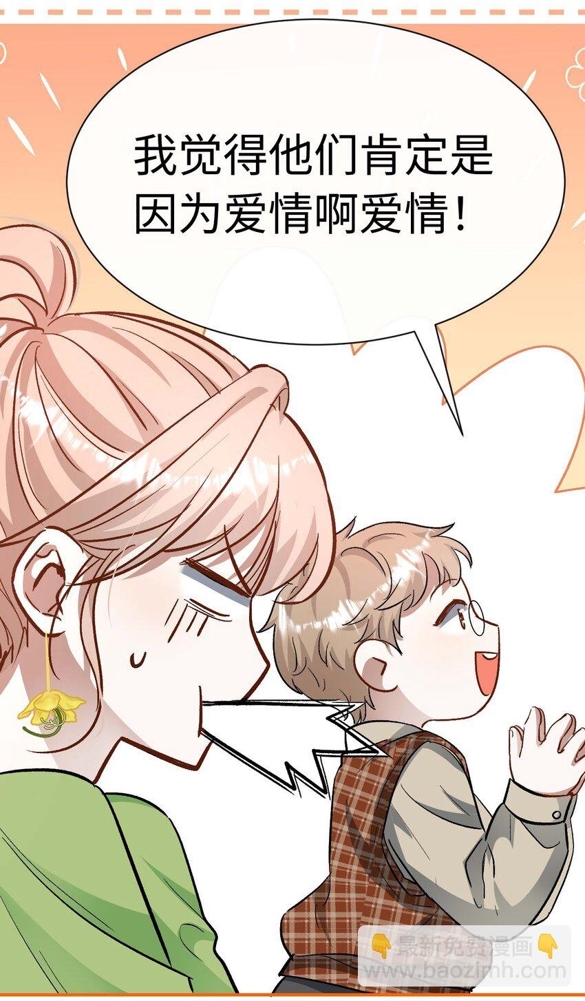 05 死磕到底
