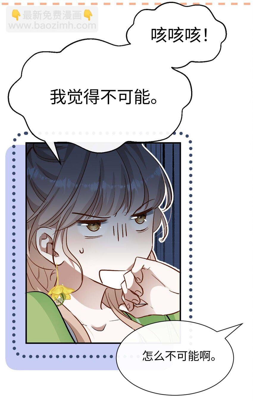 05 死磕到底