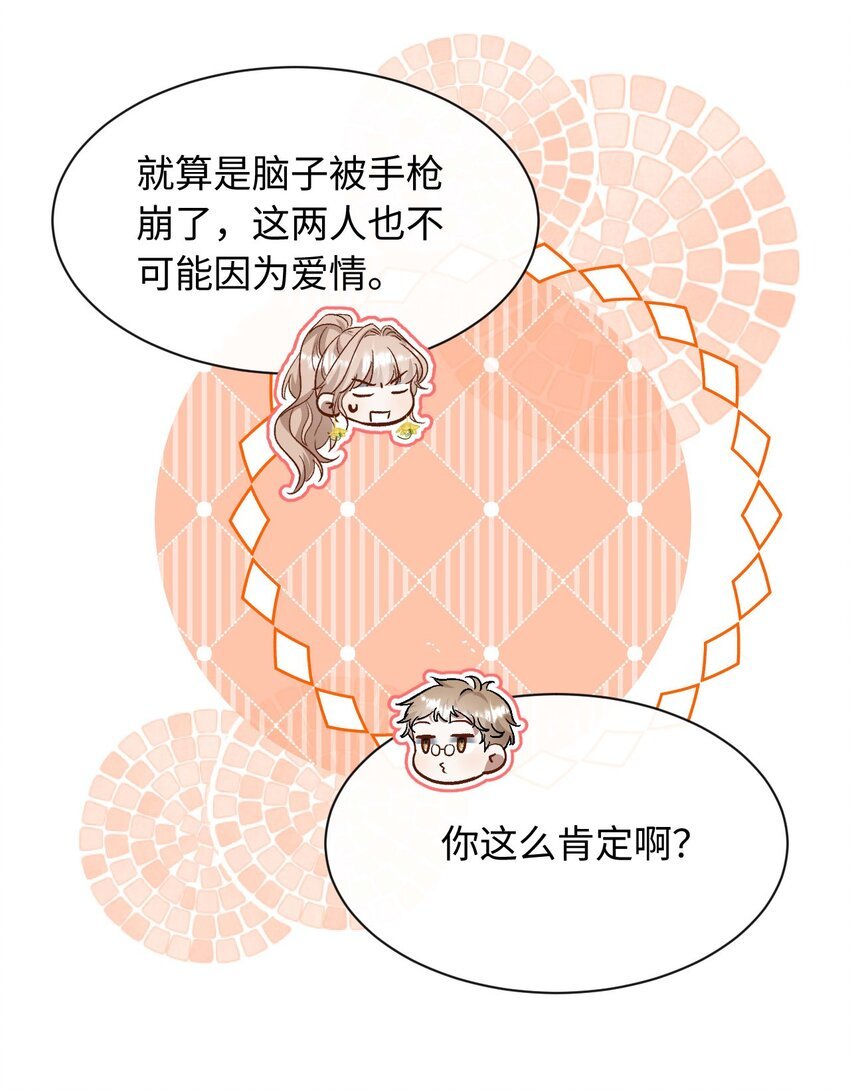 05 死磕到底