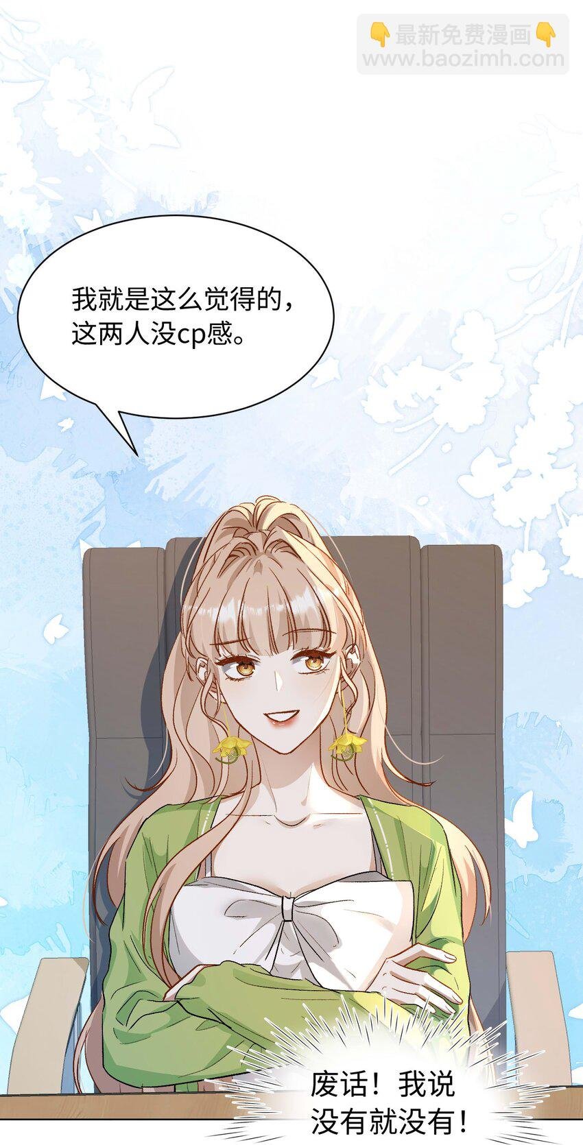 05 死磕到底