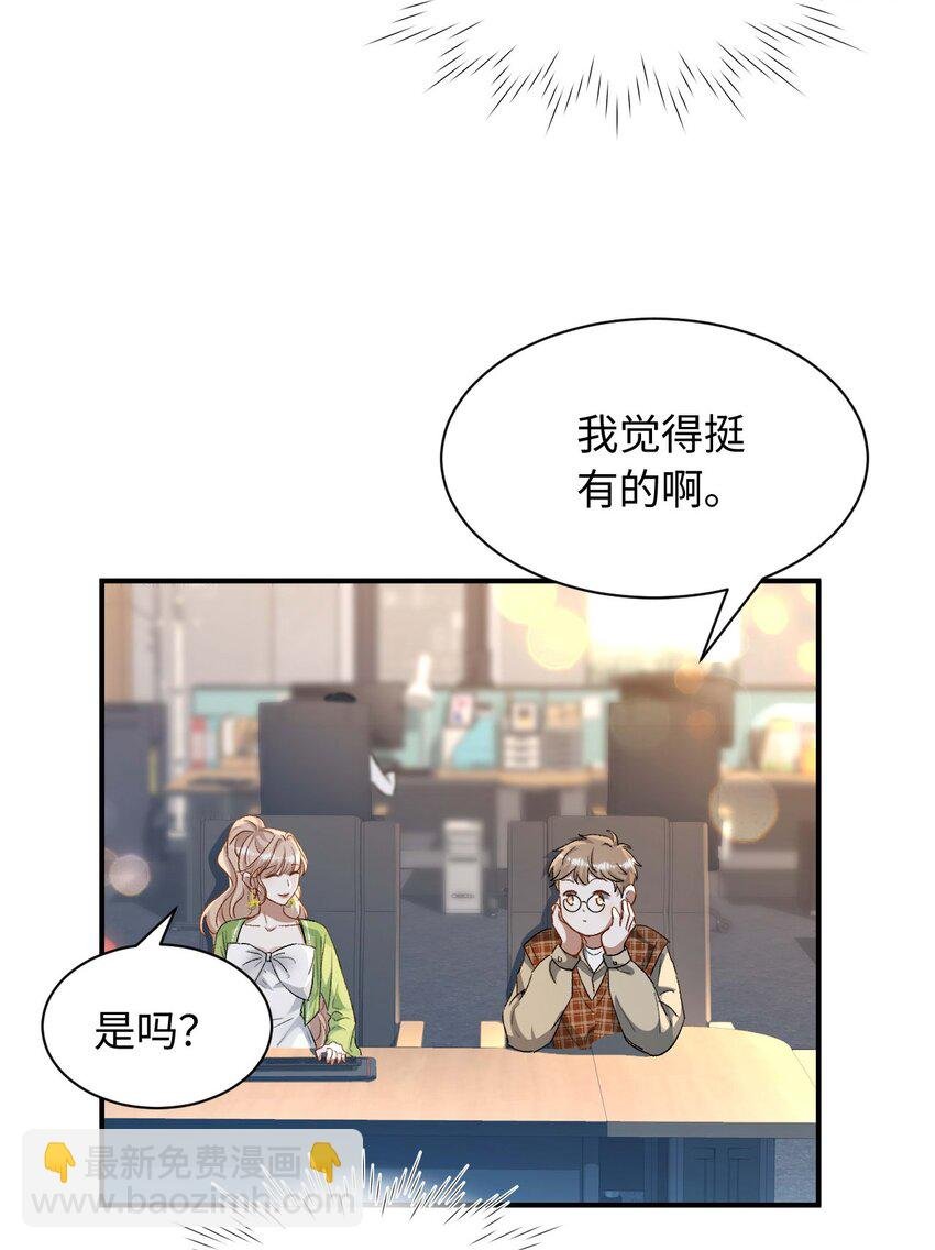 05 死磕到底