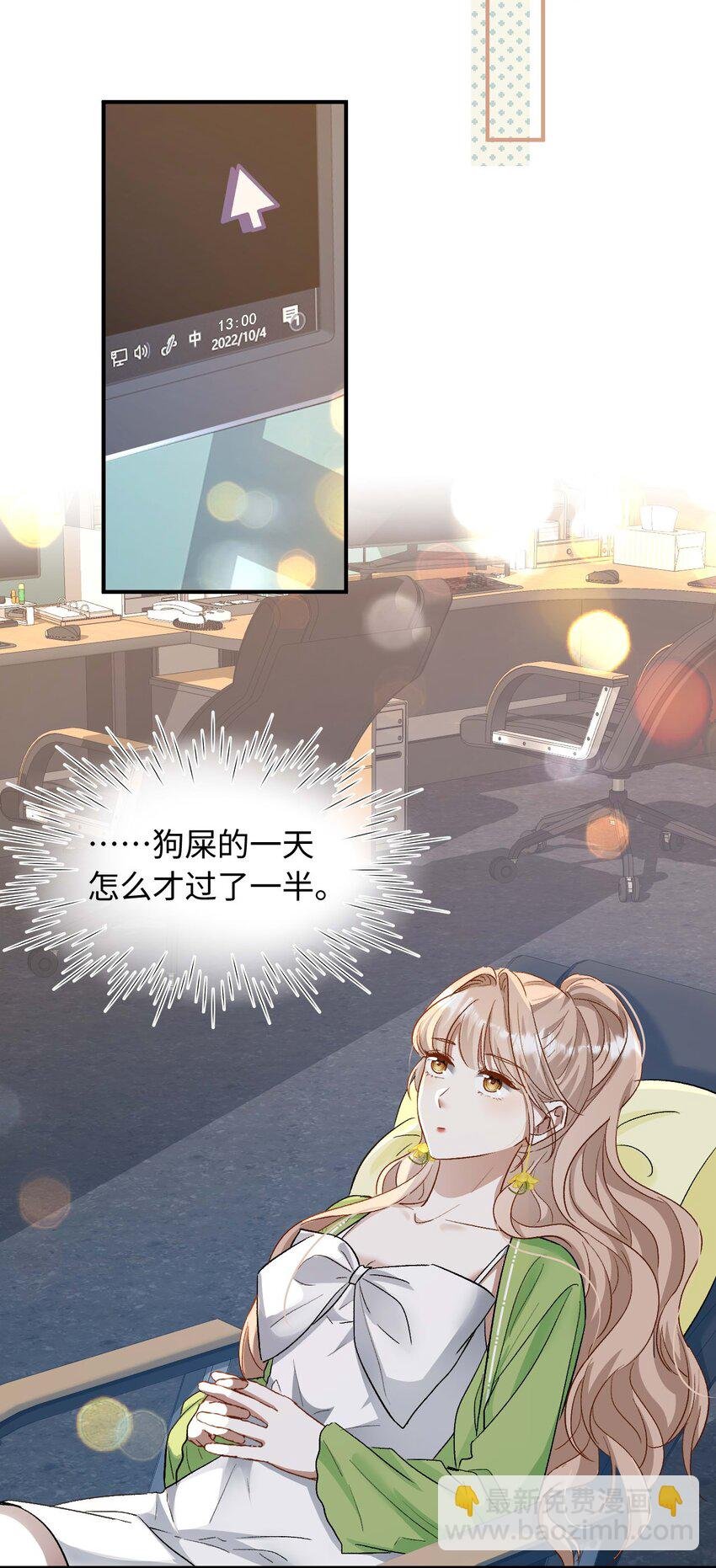 05 死磕到底