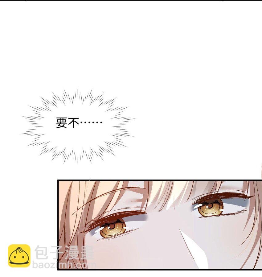 05 死磕到底