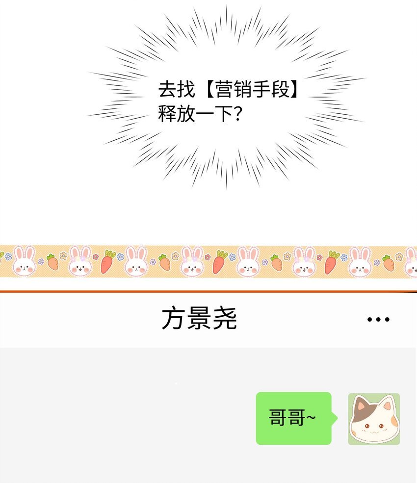 05 死磕到底