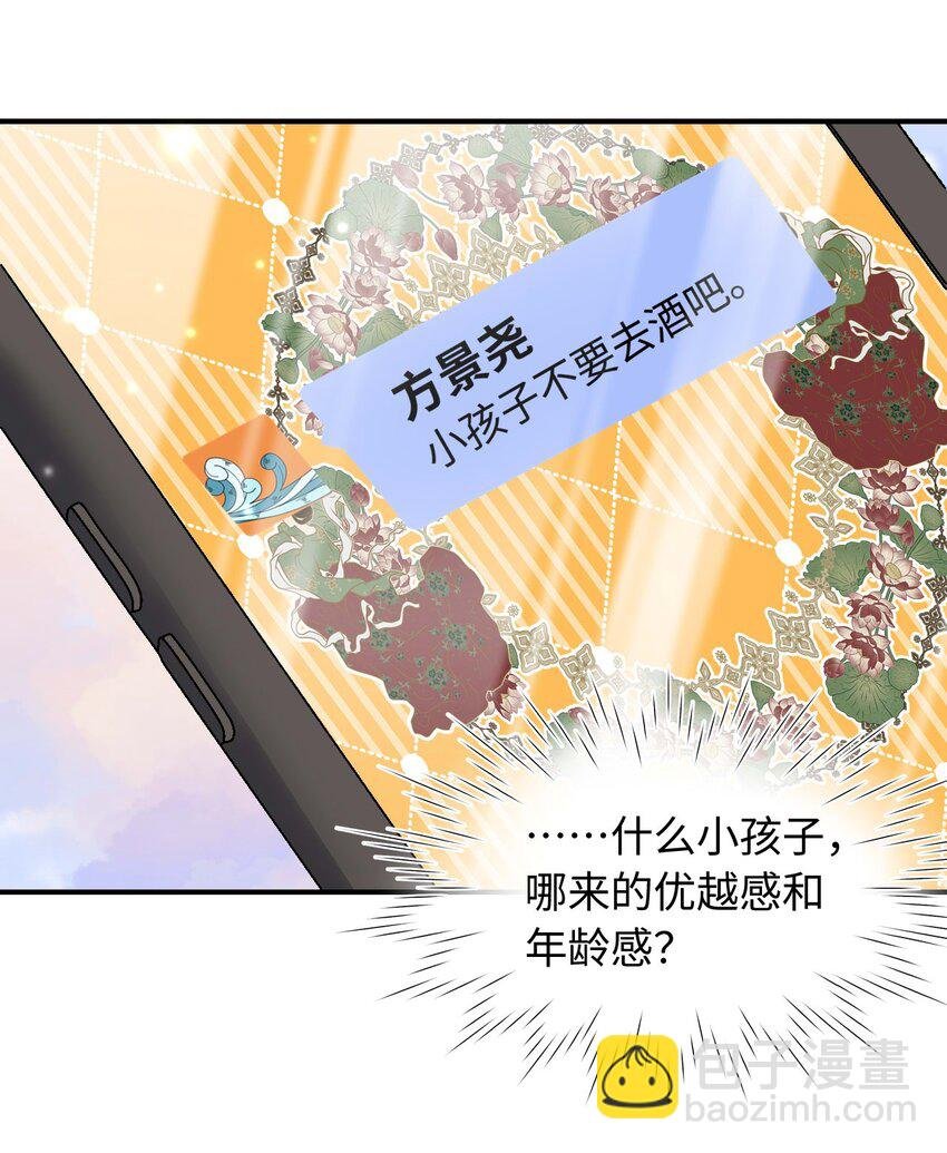 05 死磕到底