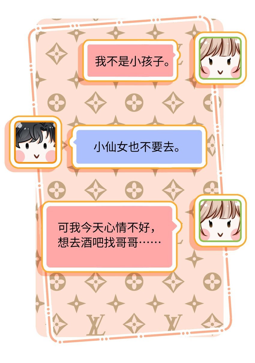 05 死磕到底