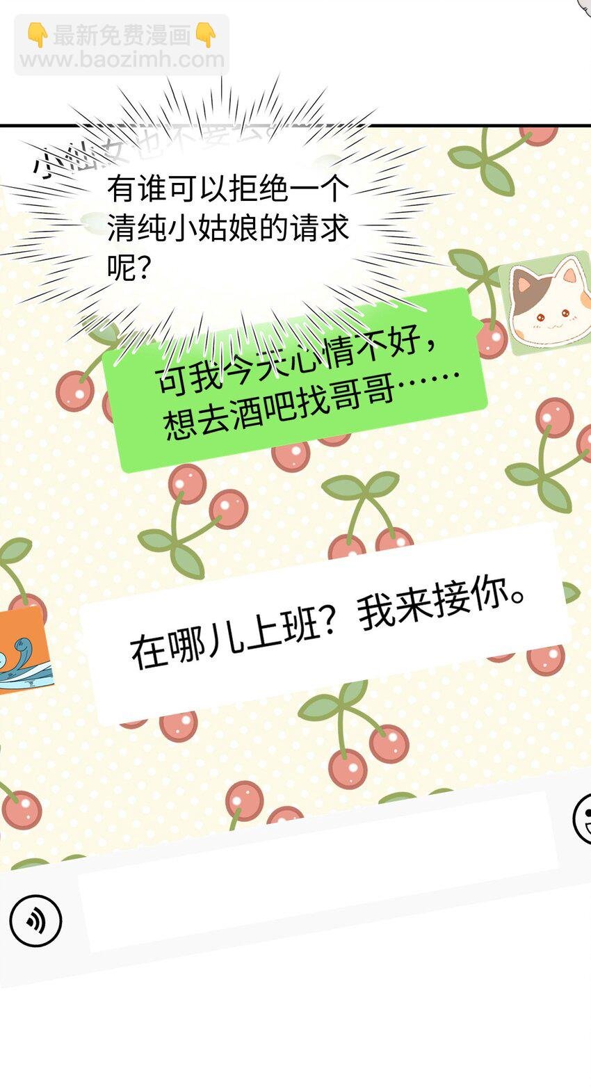 05 死磕到底