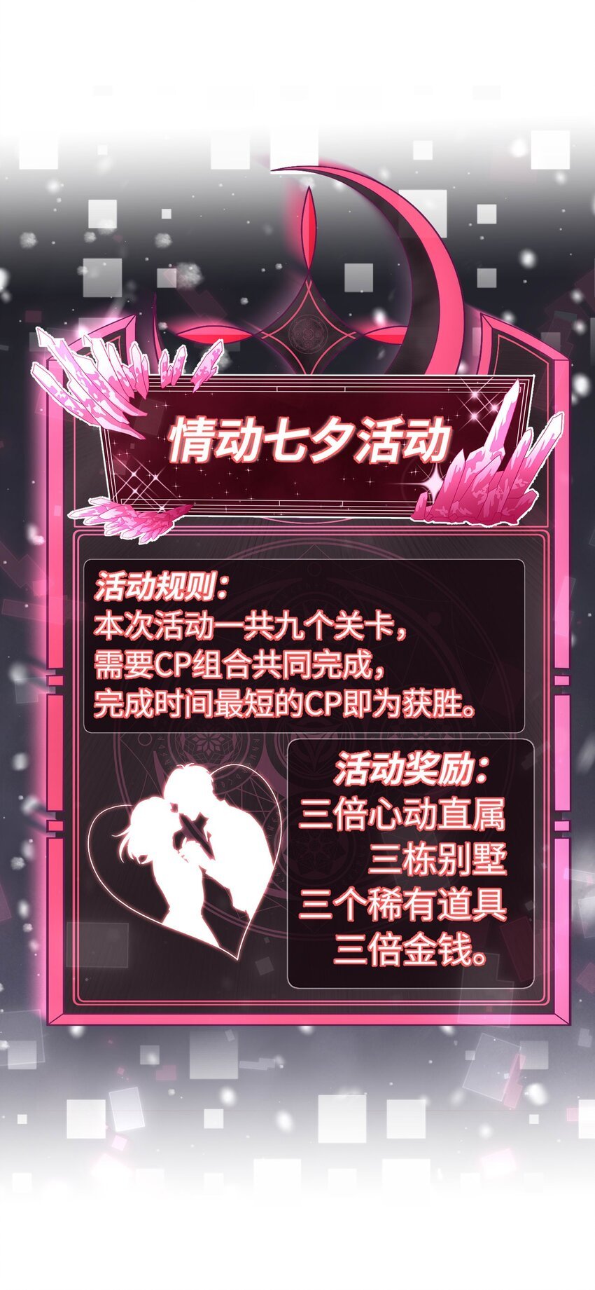 04 约吗？
