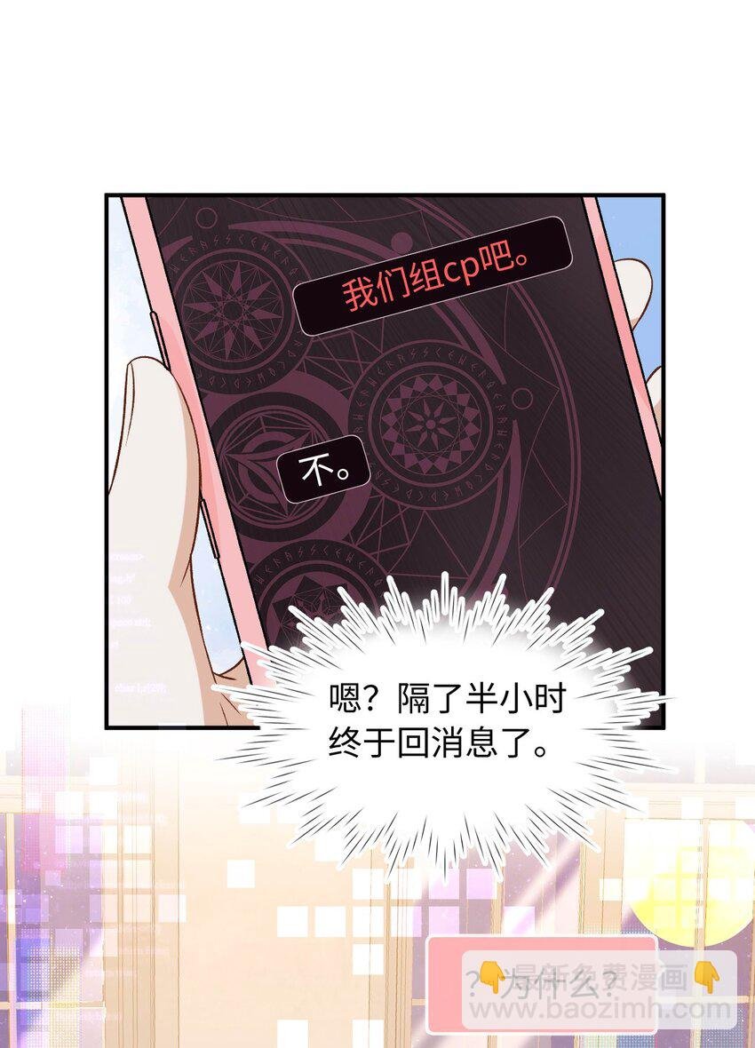 04 约吗？