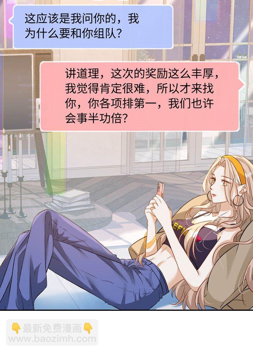 04 约吗？