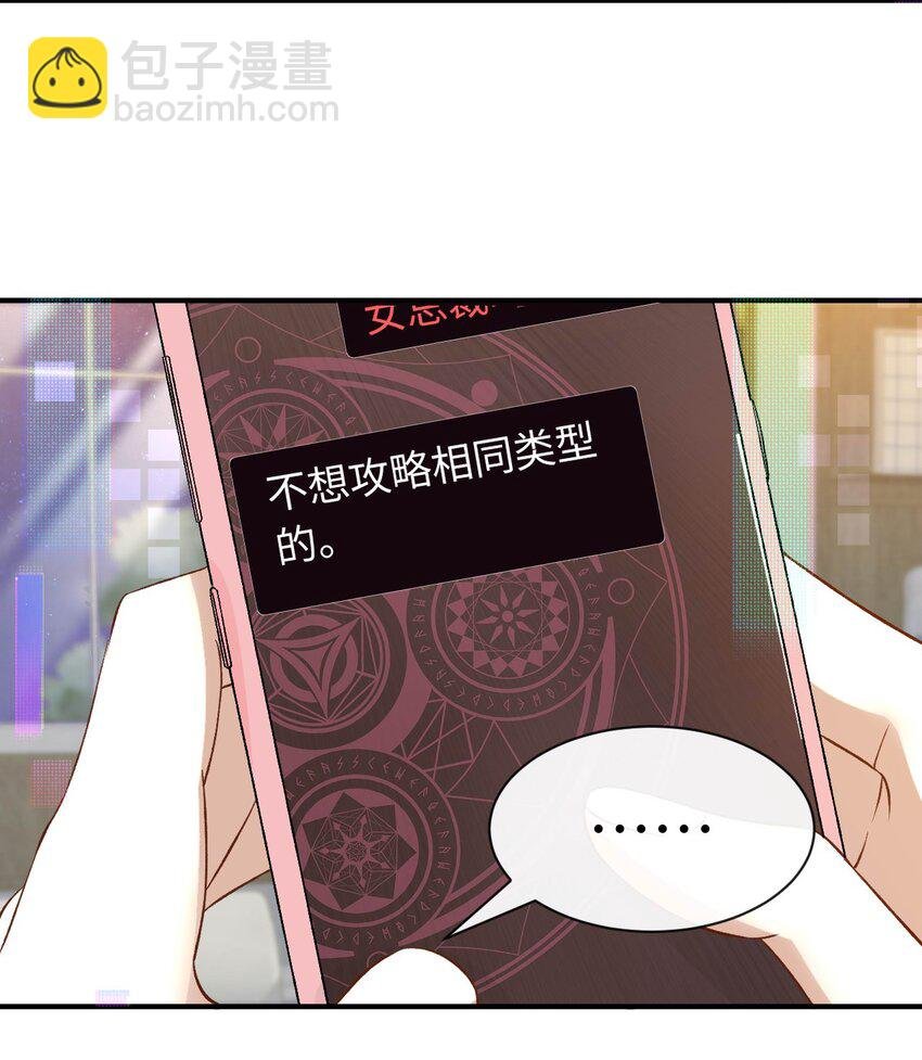 04 约吗？