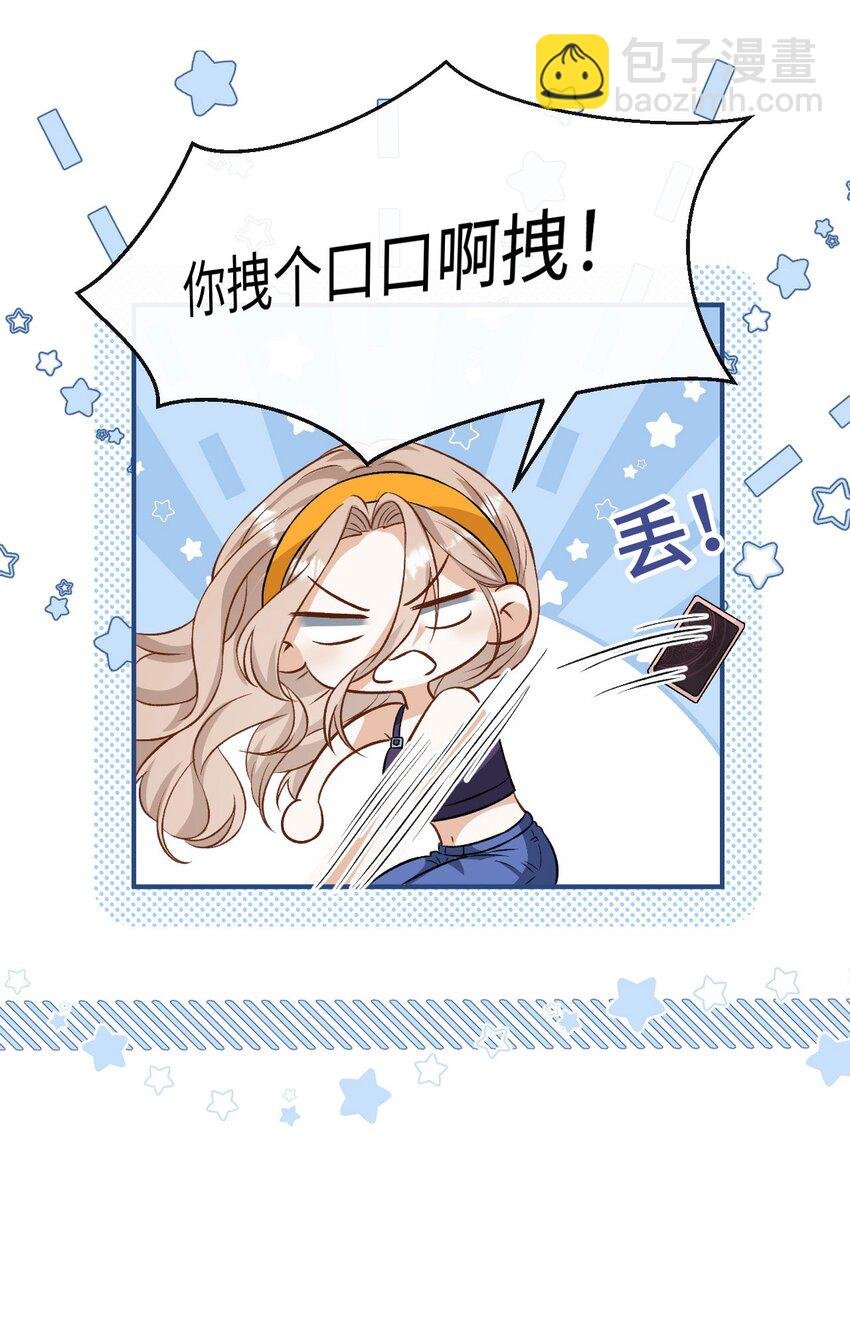 04 约吗？