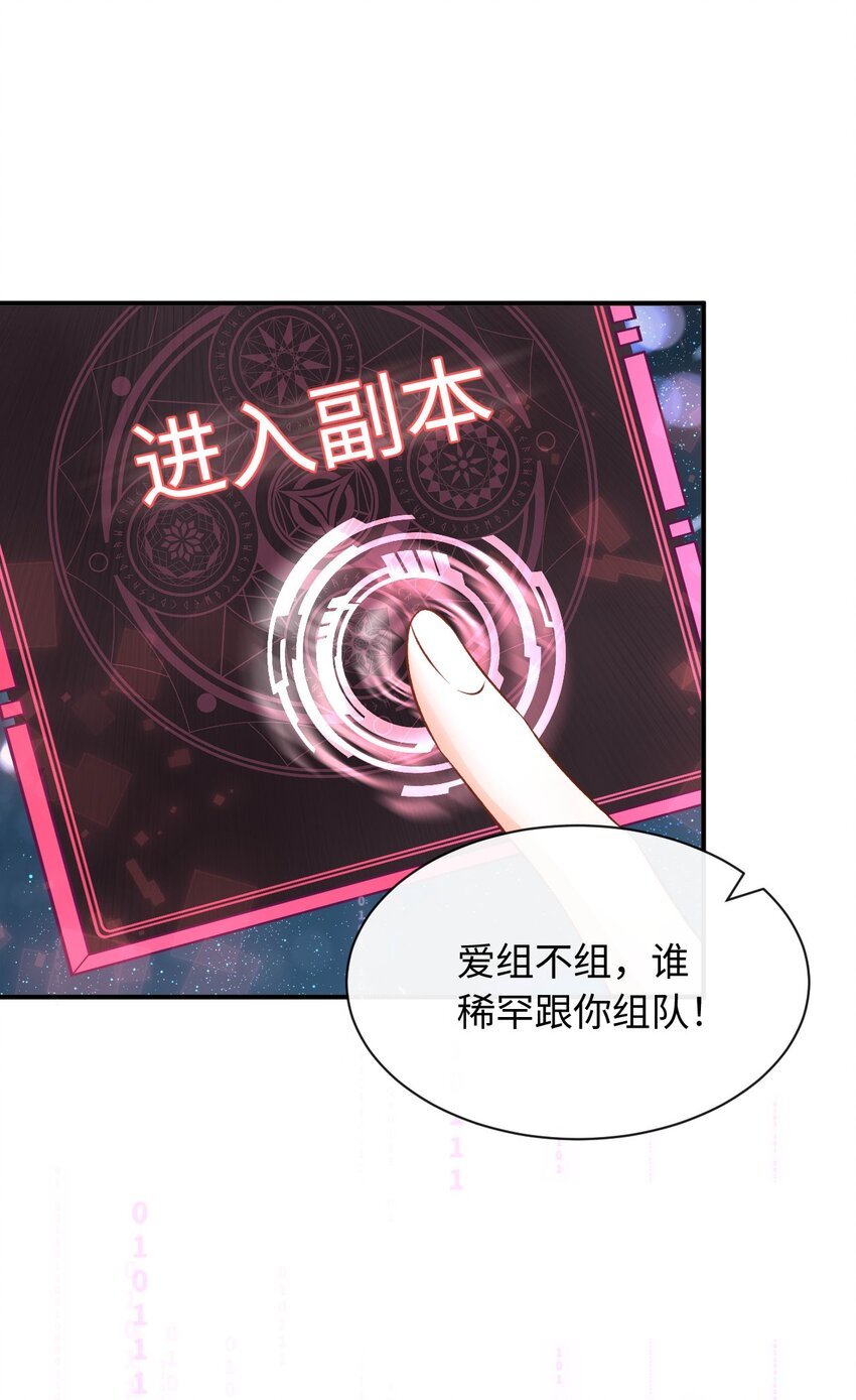 04 约吗？