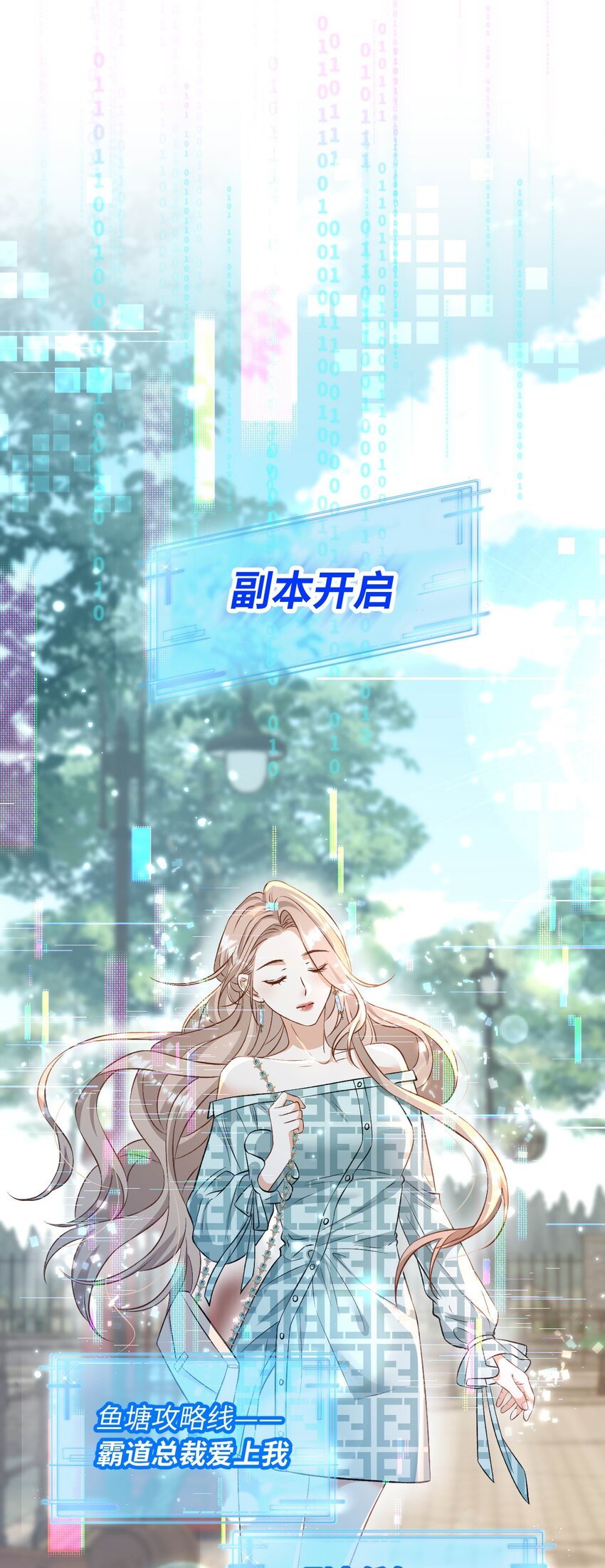 04 约吗？