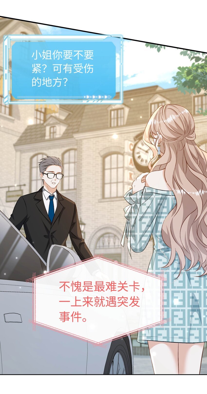 04 约吗？