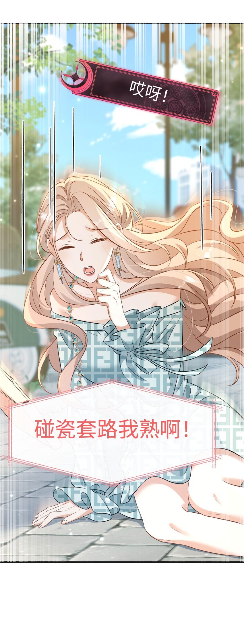 04 约吗？