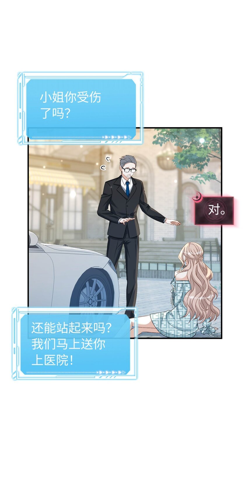 04 约吗？